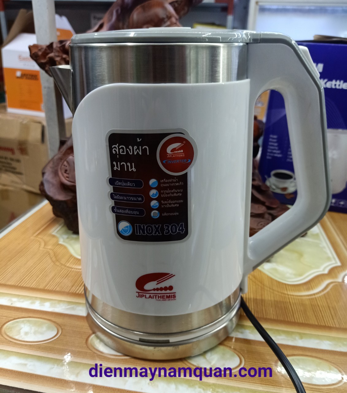 Bình siêu tốc Jiplai EKJ-318